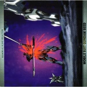 Amazon.co.jp: fy53 kr-3 【状態B】ガンダムSEED シード ミーア